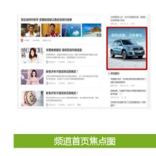 專(zhuān)業(yè)廣告服務(wù)引領(lǐng)者——蘇州市金閶區(qū)紅黃藍(lán)廣告制作部